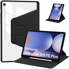 라잇굿즈 갤럭시탭 S10 FE 플러스 케이스 회전형 커버 13.1인치 SM-X620 SM-X626, 블랙, 1개 블랙, 1개