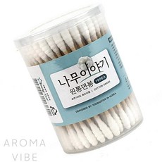 THCO16 회오리형면봉세트 미용제품