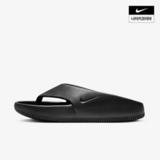 쪼리브랜드 TOP01