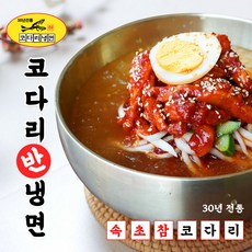 속초코다리냉면