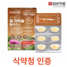 coolertecctv-b17dualblack-silent