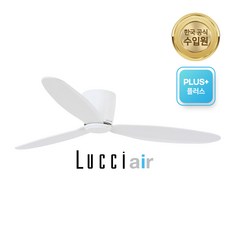 루씨에어레이더플러스-추천-상품