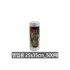 마더케이향균지퍼