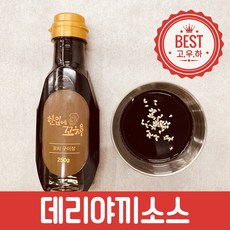 고기와우리는하나다 데리야끼꼬치소스 염통꼬치소스 달콤간장불맛소스, 데리야끼 꼬치소스 250g
