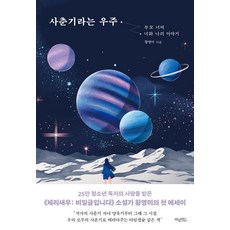허밍버드헬릭스5
