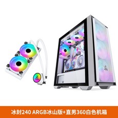 3rsyssocooolrc1700argb