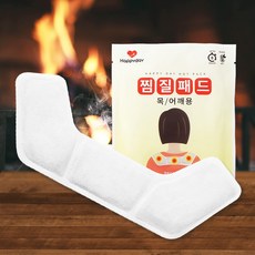목어깨 핫팩 250개 파스형 찜질 패드 대형 휴대용 붙이는 대용량 미니 핫팻 캠핑 등산 낚시 차박, 핫팩목어깨250개