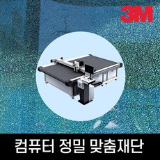 방범필름