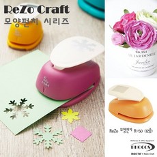 포코스 모양펀치 R-50 50mm Rezo 모양펀치 어린이집 유치원 초등학교 만들기재료, 모양펀치 R-50 지름 50mm, 1개, 021원