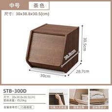 펠리컨 리빙박스 수납함 정리함 STB자재 박스 상자 용품 저장 보관, 브라운 STB-300D