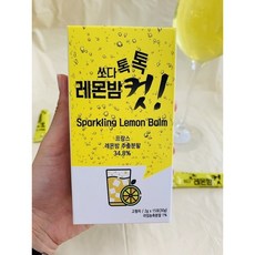 레몬밤분말 2gx15포 스파클링 프랑스레몬밤 로즈마린산 체지방감소, 쏘다톡톡 레몬밤 컷 1박스(2gx15포)