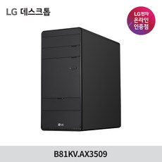 LG전자 데스크탑 B81KV.AX3509/CPU i5/램8GB, B81KV.AX3509