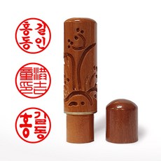 도장마트 대추나무도장 6푼 인감 도장, 한글고인체, 1개, 01. 난초