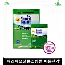 아토피식단