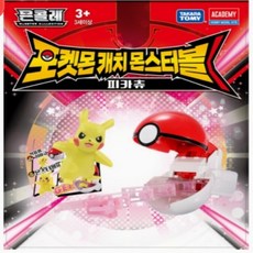 포켓몬캐치볼