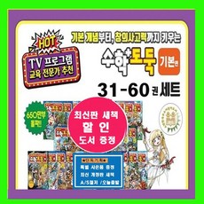 스타벅스상품권1만원