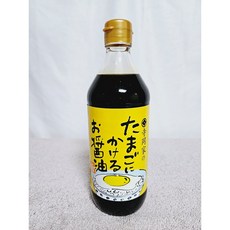 타마고니카케루 오쇼유 소스