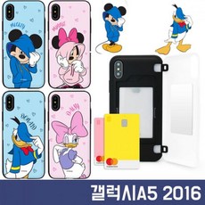 [C.H] 갤럭시A5 2016 A510 디즈니프렌즈 카드범퍼 케이스 카드범퍼케이스 카드도어범퍼 미니케이스 카드미러범퍼 디즈니케이스 데이지케이스 미키케이스 디즈니범퍼 도날드케이스 디즈니정품
