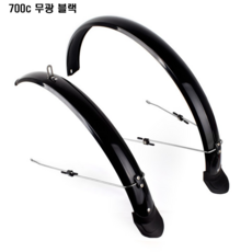 자전거 흙받이 머드가드 물받이 펜더 튐방지 빗물막이, 700c 풀백 펜더 무광 블랙