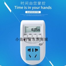 구피 열대어 산호 해수 나노 어항 LED 조명