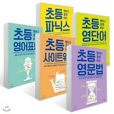 윤선생초통영파닉스