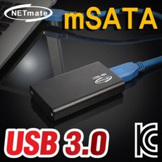 NETmate USB3.0 Mini SATA SSD 알루미늄 케이스(SSD미포함), 상품선택
