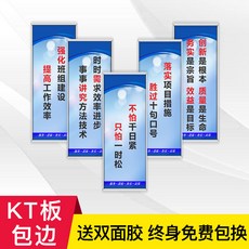 종이슬로건제작