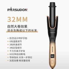 자동헤어셋팅기