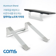 펠리칸스탠드램프