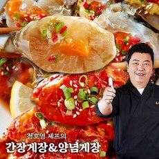 [정호영]신선담은 간장게장 700g x 2팩 +양념게장 300g x 1팩, 2개