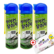 세스코에어제닉