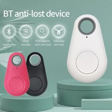 실종방지gps