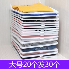 빨래개는기계 옷개는기계 티셔츠개는법 옷접는법 빨래개는법 티 셔츠 팬츠 옷장 수납 접이식, E.라지 20매개