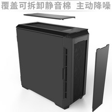 phanteks