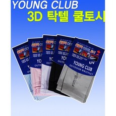 여름 썬블럭 시원한 기능성 쿨토시 UV차단 자외선 화상예방 조깅, 회색