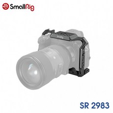 사본 - [SmallRig] 스몰리그 SR2983 /Panasonic S5 Cage, 1개