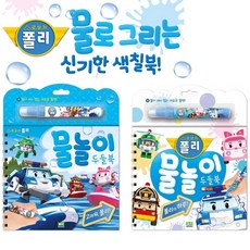 폴리두들북