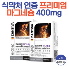 oxypowder