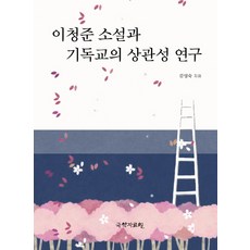 그렇게안보이지만변호사입니다