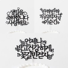 퇴사문구
