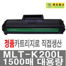 삼성sl-m2033w