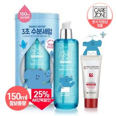 케어존 노르데나우 샤워세럼 150 점보기획, 단품없음