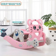 락킹트로이흔들목마