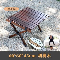 hoo식탁의자
