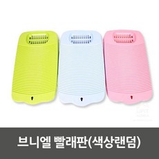 젖병집게환경호르몬