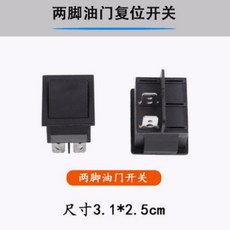 유모차발판