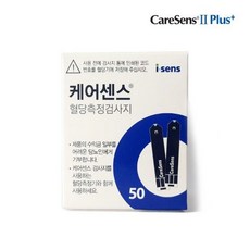 케어센스2 혈당시험지 2박스(100매입), 없음, 상세설명 참조