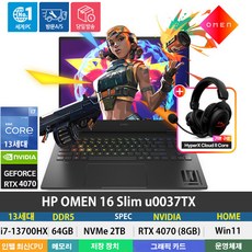 (당일발송) NEW!! HP OMEN 16 Slim u0037TX 13세대 i7-13700HX/RTX4070/DDR5 64GB/NVMe 2TB/Win11HOME/240Hz/16형, WIN11 Home, 64GB, 2TB, 코어i7, 새도우 블랙