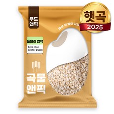 곡물앤픽 국산 늘보리 압맥 1kg 납작보리 누른보리 늘보리쌀, 1개