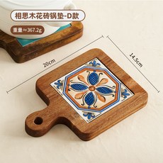 쥴레